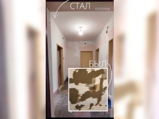 Услуги - Ремонт, строительство и монтаж - Потолки