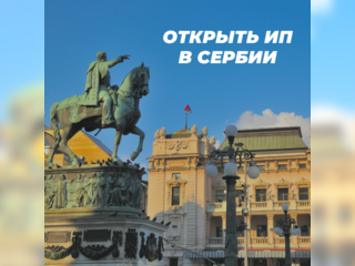 Услуги - Переводы, документы и оформление - Оформление ВНЖ