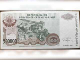 Спорт, хобби и отдых - Коллекционирование - 500 000 динаров банк Республики Сербской Краины