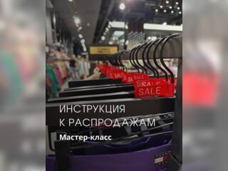 Услуги - Обучение и курсы - Мастер-класс от стилиста Александра Моргун 