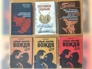 Спорт, хобби и отдых - Книги и журналы - Продаю книги СССР и России: