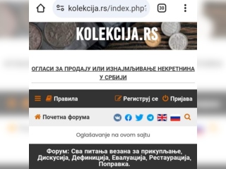 Бизнес и оборудование - Готовый бизнес - Продаю сайт- форум. 