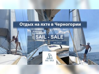 Услуги - Другое в услугах - Отдых на ЯХТЕ в Черногории 7 дней недорого