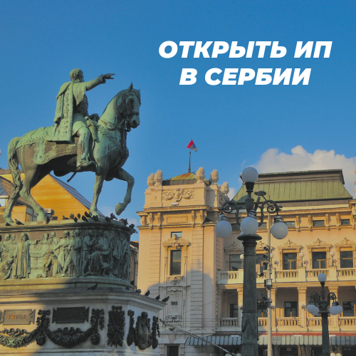 Услуги - Переводы, документы и оформление - Оформление ВНЖ