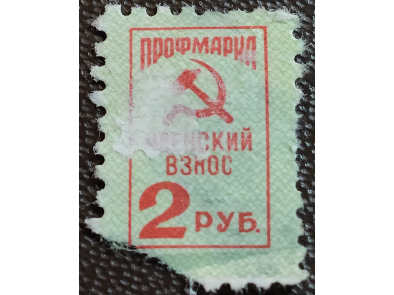 Спорт, хобби и отдых - Коллекционирование -  Продаю почтовые марки разных стран: