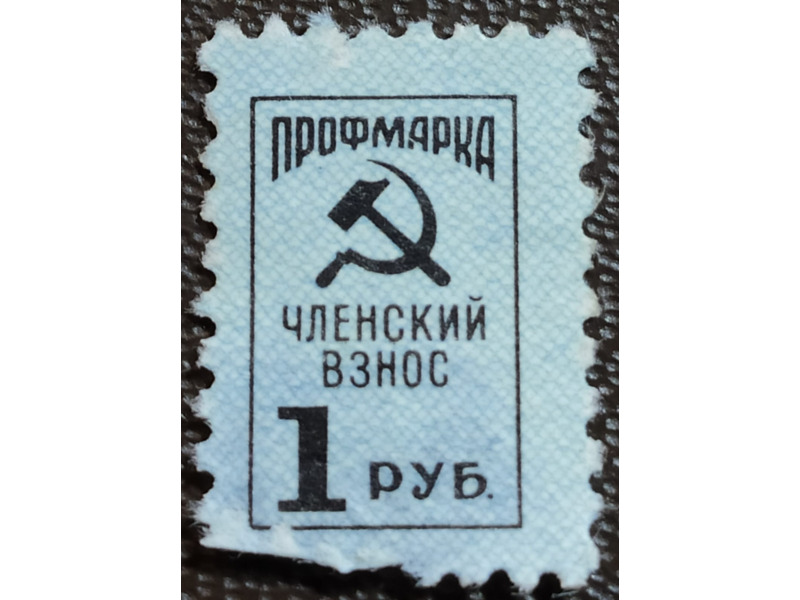 Спорт, хобби и отдых - Коллекционирование -  Продаю почтовые марки разных стран: