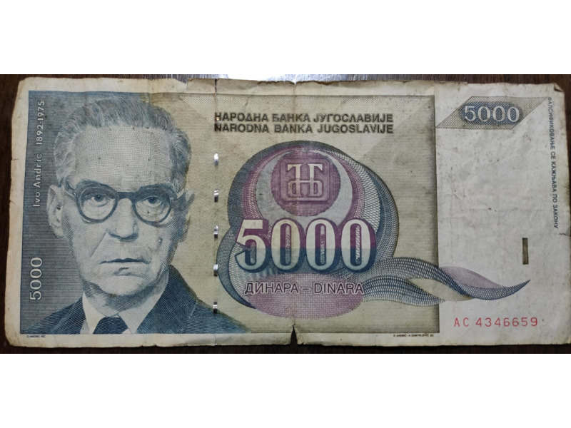 Спорт, хобби и отдых - Коллекционирование - Продаю Бумажные деньги Югославии  1992 года: