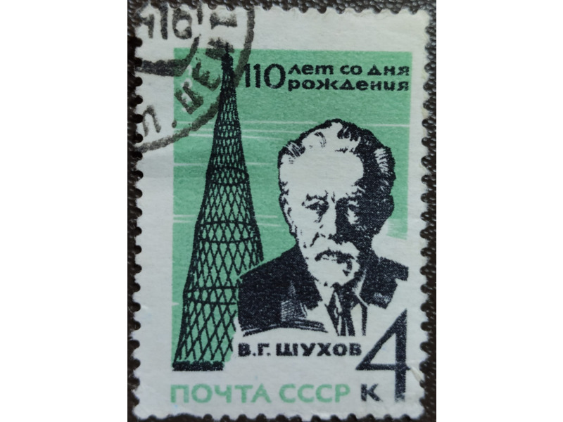 Спорт, хобби и отдых - Коллекционирование -  Продаю почтовые марки разных стран: