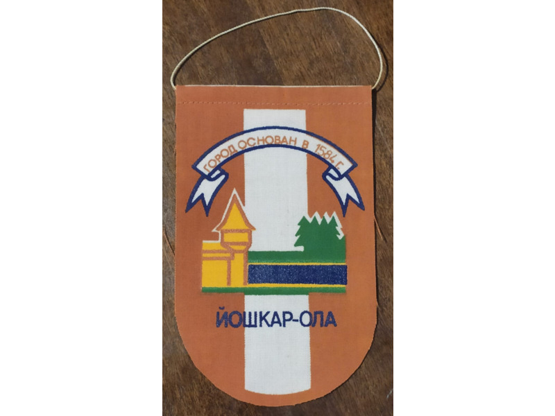 Спорт, хобби и отдых - Коллекционирование - Продаю вымпелы разных стран:
