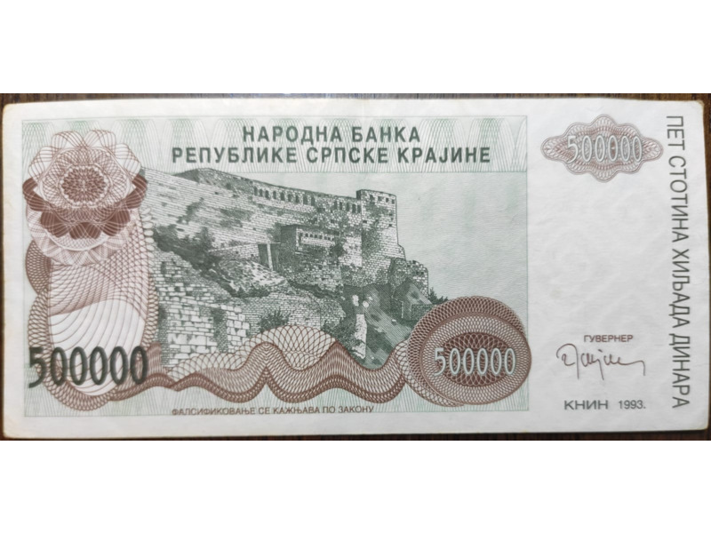 Спорт, хобби и отдых - Коллекционирование - 500 000 динаров банк Республики Сербской Краины