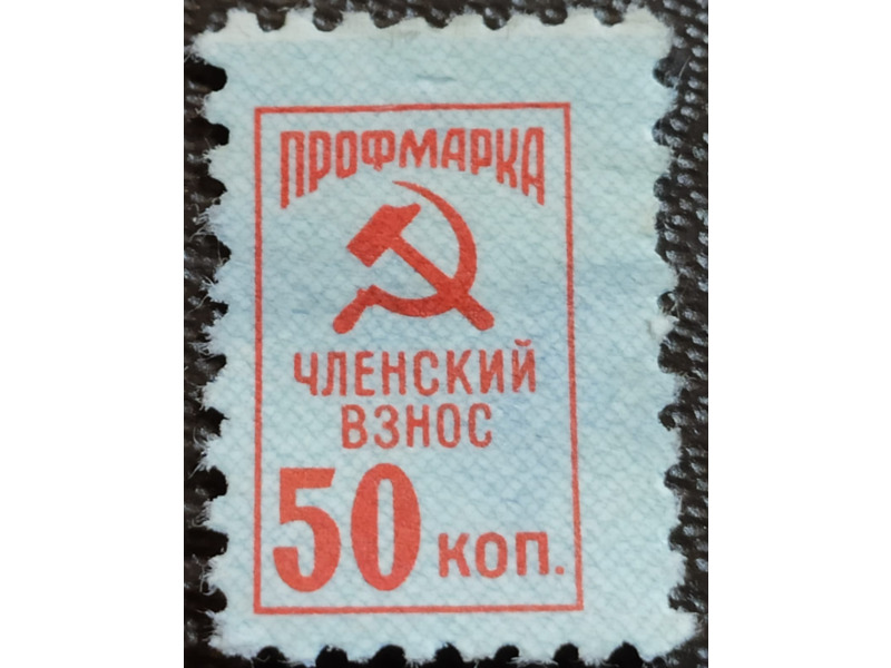 Спорт, хобби и отдых - Коллекционирование -  Продаю почтовые марки разных стран: