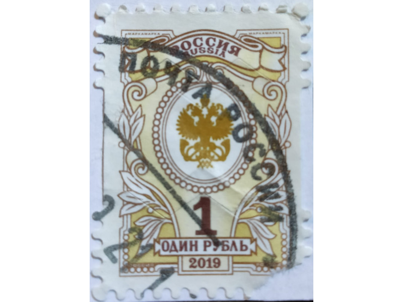 Спорт, хобби и отдых - Коллекционирование -  Продаю почтовые марки разных стран: