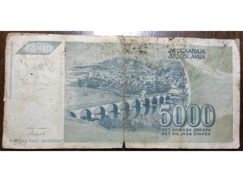 Спорт, хобби и отдых - Коллекционирование - Продаю Бумажные деньги Югославии  1992 года:
