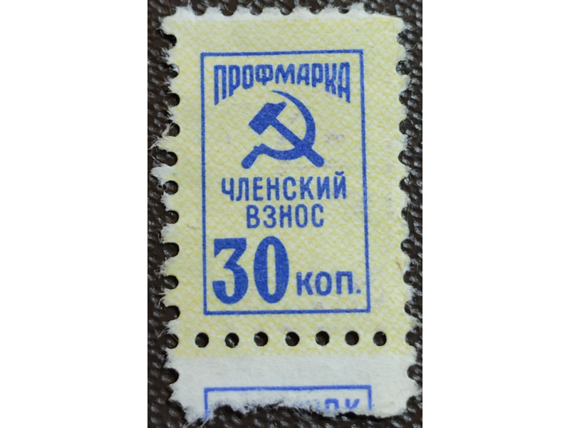 Спорт, хобби и отдых - Коллекционирование -  Продаю почтовые марки разных стран: