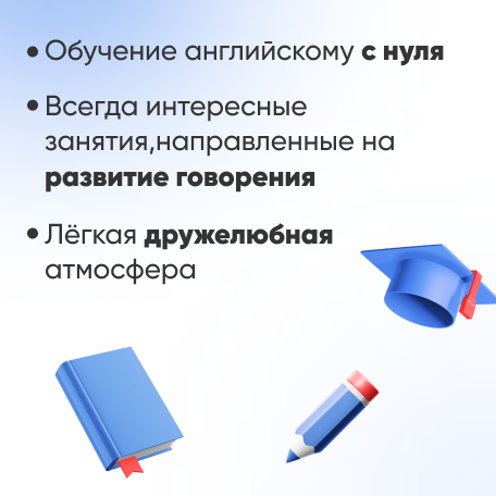 Услуги - Обучение и курсы - English teacher