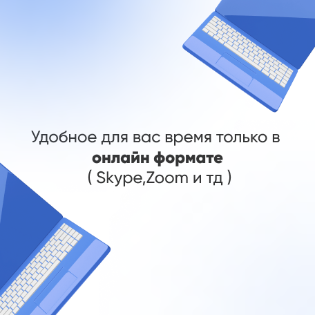 Услуги - Обучение и курсы - English teacher