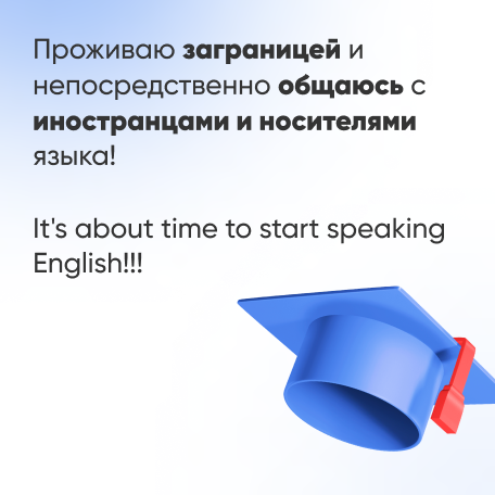 Услуги - Обучение и курсы - English teacher