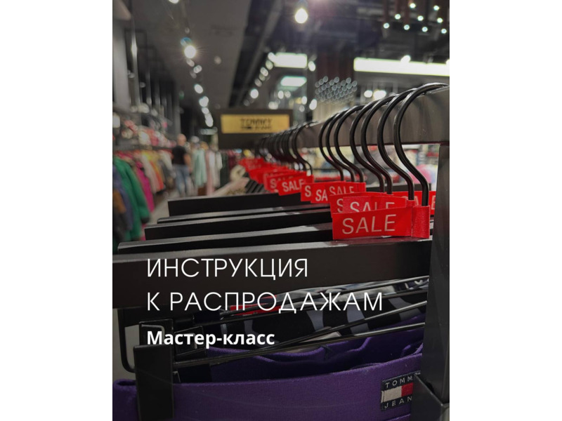 Услуги - Обучение и курсы - Мастер-класс от стилиста Александра Моргун 