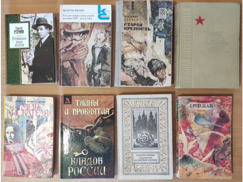 Спорт, хобби и отдых - Книги и журналы - Продаю книги СССР и России: