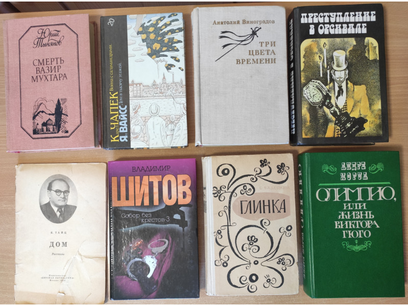 Спорт, хобби и отдых - Книги и журналы - Продаю книги СССР и России: