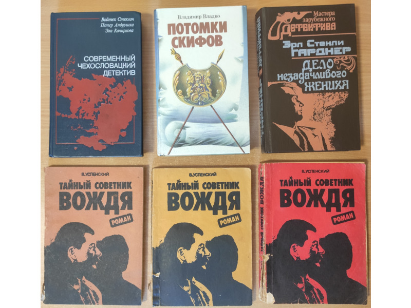 Спорт, хобби и отдых - Книги и журналы - Продаю книги СССР и России: