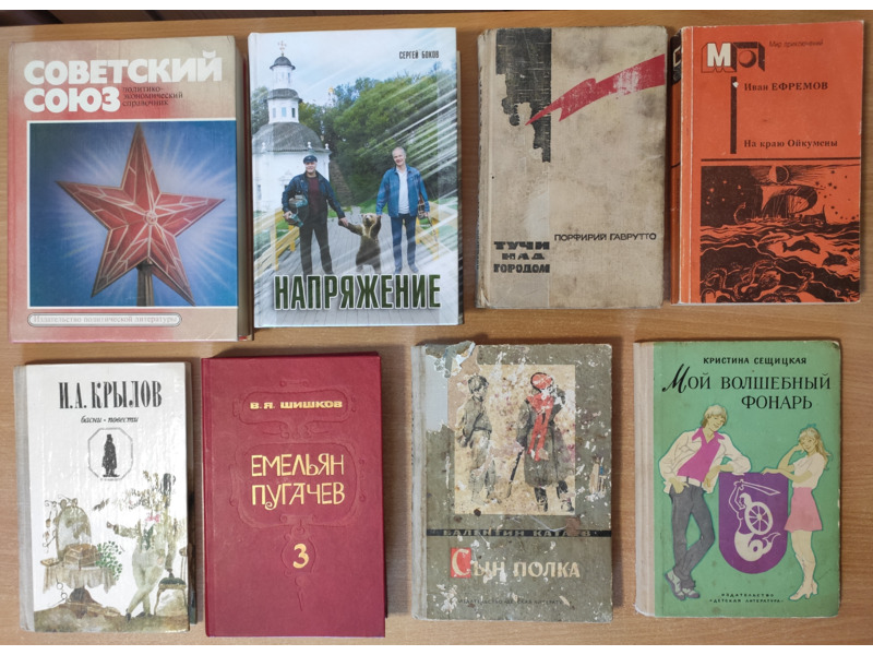 Спорт, хобби и отдых - Книги и журналы - Продаю книги СССР и России: