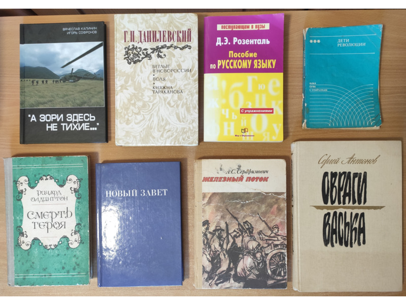 Спорт, хобби и отдых - Книги и журналы - Продаю книги СССР и России: