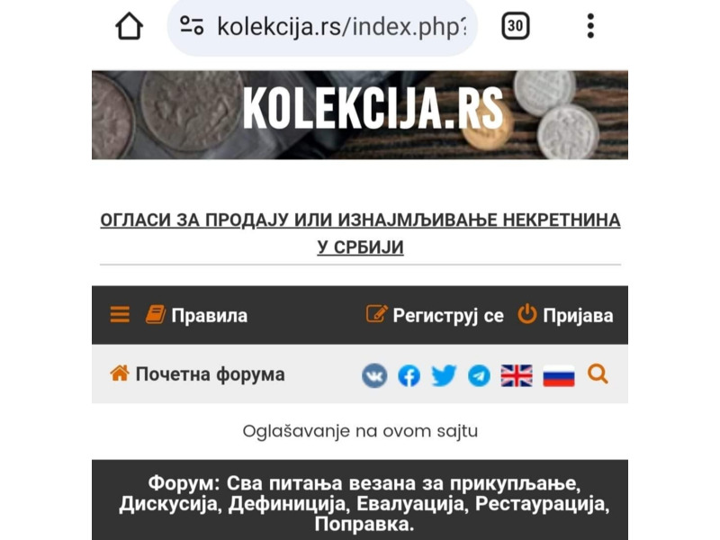 Бизнес и оборудование - Готовый бизнес - Продаю сайт- форум. 